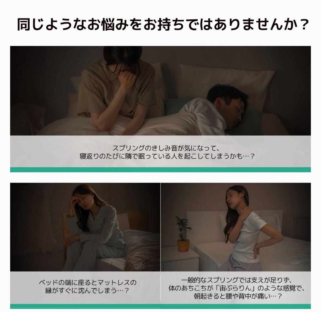 新品‼️マットレス 厚さ20cm 高反発 体圧分散 シングルベッドマットレス