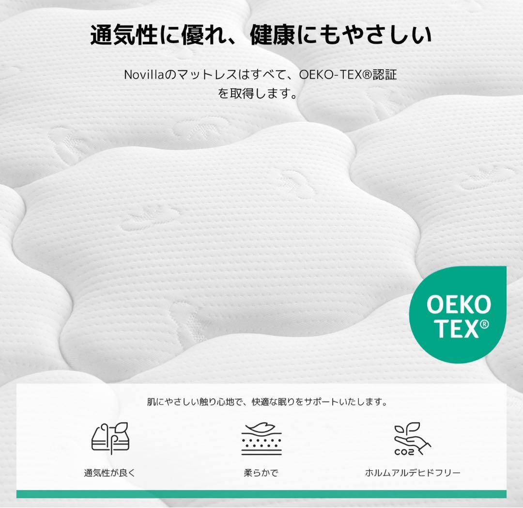 新品‼️マットレス 厚さ20cm 高反発 体圧分散 シングルベッドマットレス