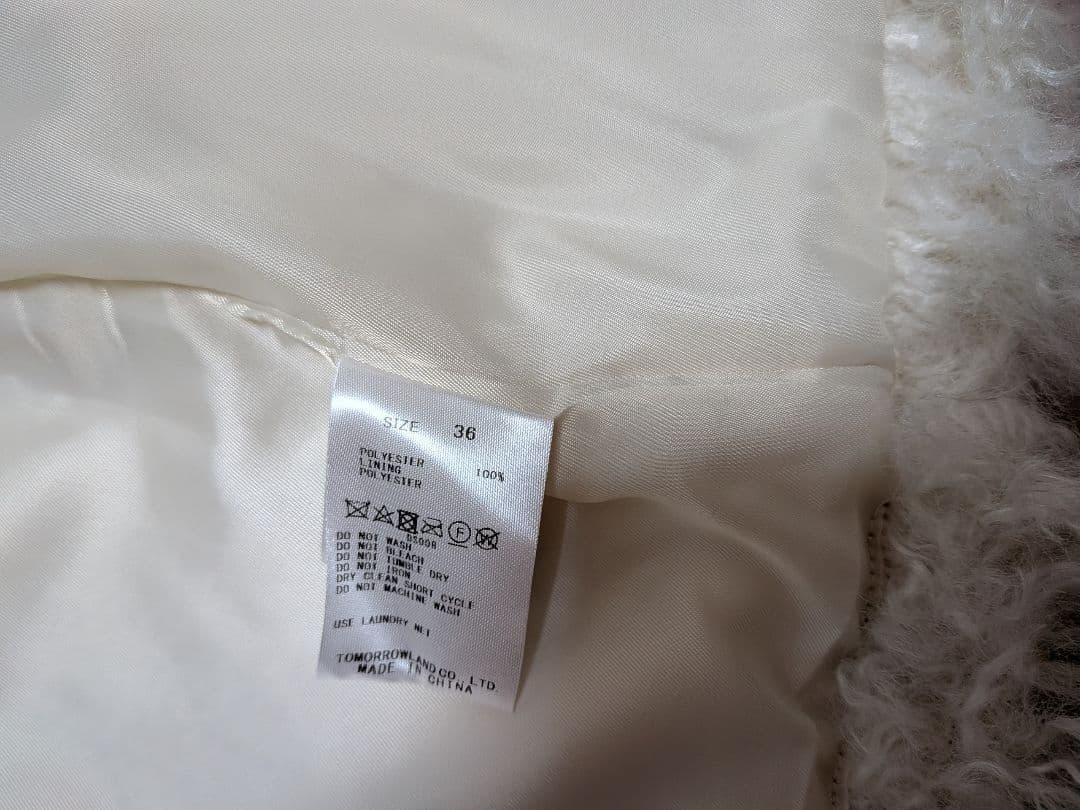 【新品未使用品】 Ballsey プードルファー クルーネックジレ タグ有り