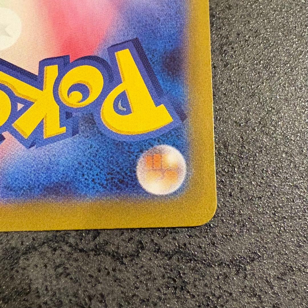 メガリザードンX ex SAR インフェルノx ポケモンカード