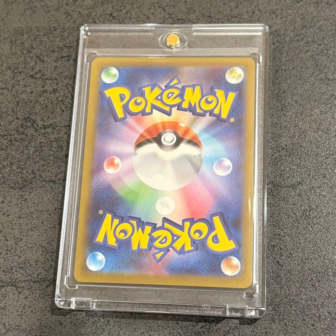 メガリザードンX ex SAR インフェルノx ポケモンカード