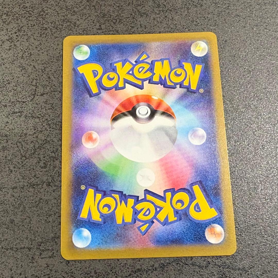 メガリザードンX ex SAR インフェルノx ポケモンカード