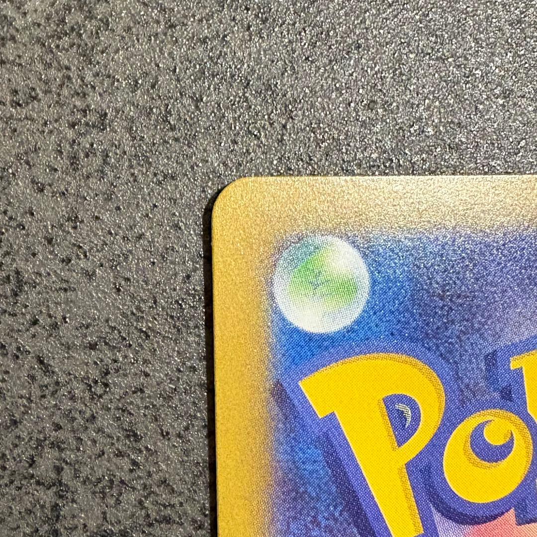 メガリザードンX ex SAR インフェルノx ポケモンカード