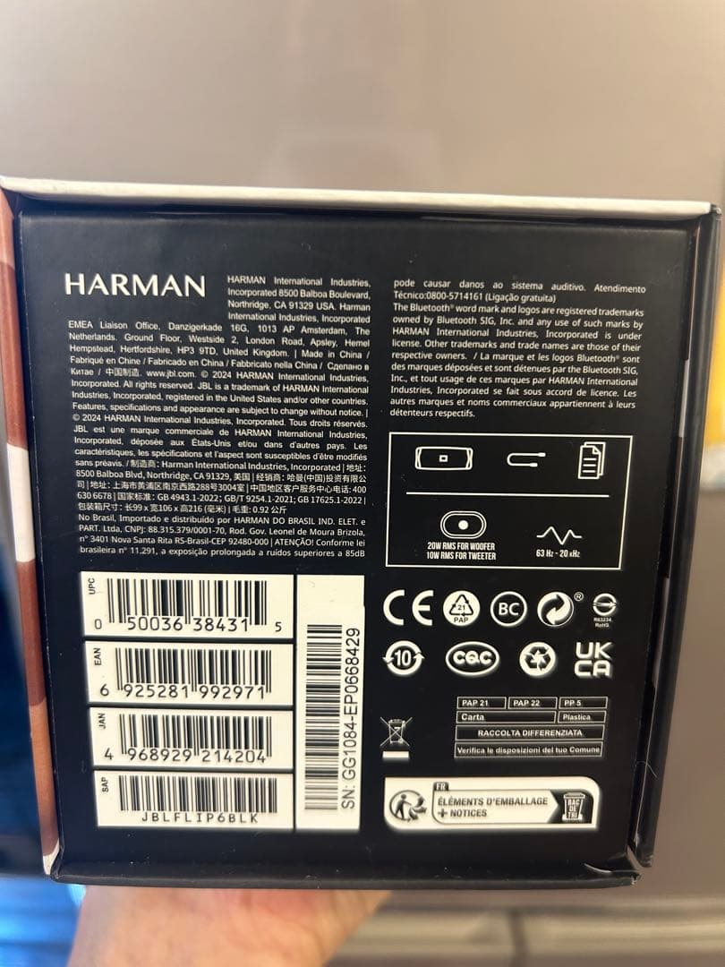 【新品未開封】最終値下げ！JBL FLIP6 Bluetoothスピーカー