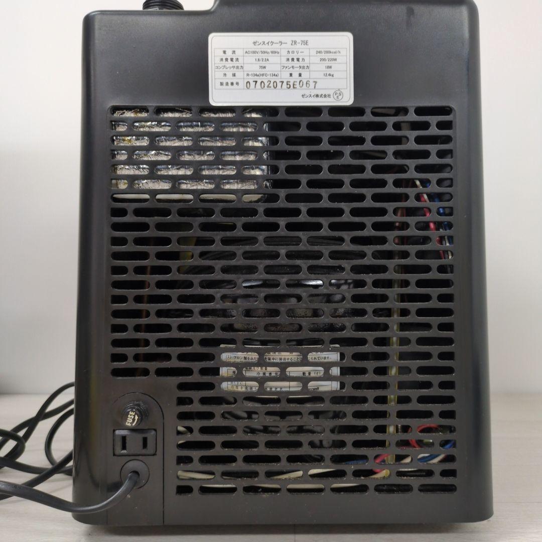ZENSUI クーラー ZR-75E