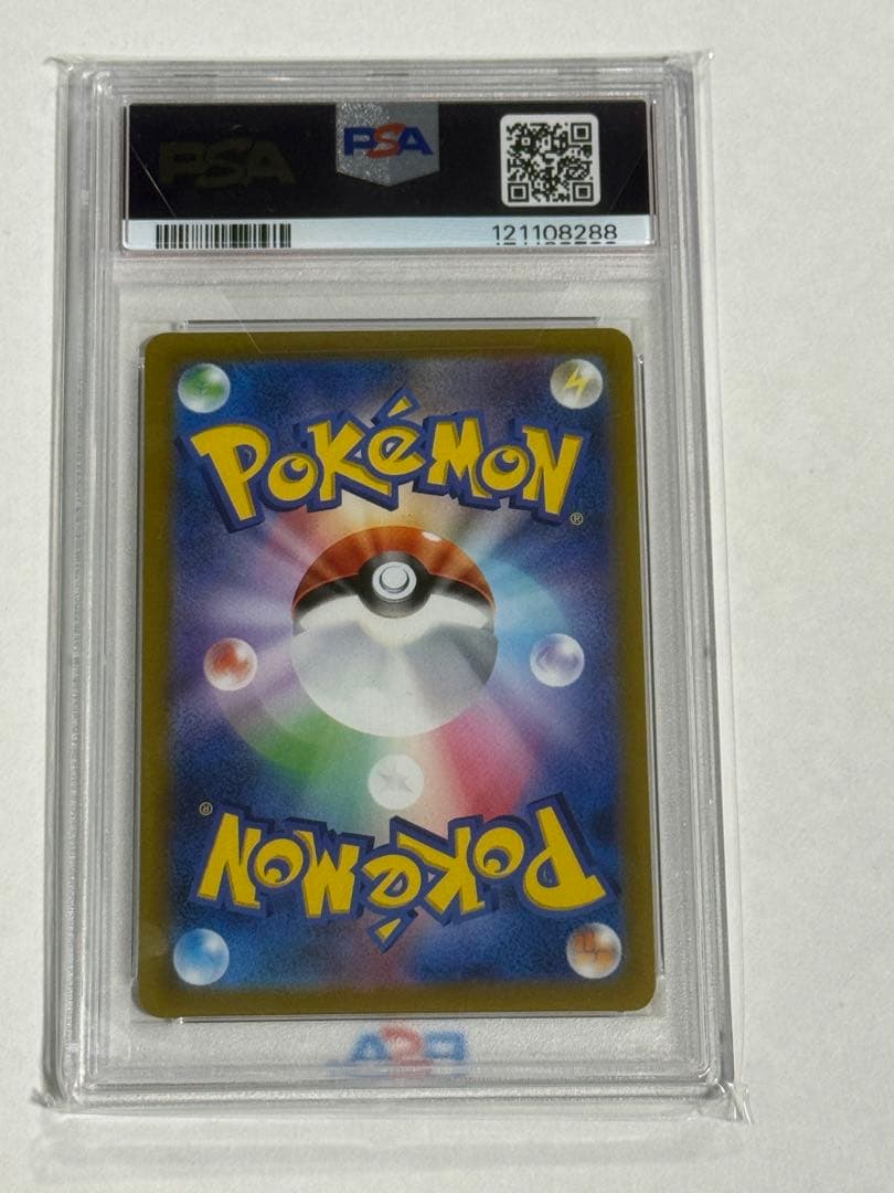 【PSA10】 サンダースv sa S6a イーブイヒーローズ 079/069