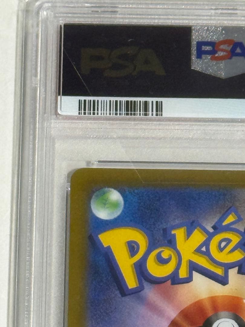 【PSA10】 サンダースv sa S6a イーブイヒーローズ 079/069