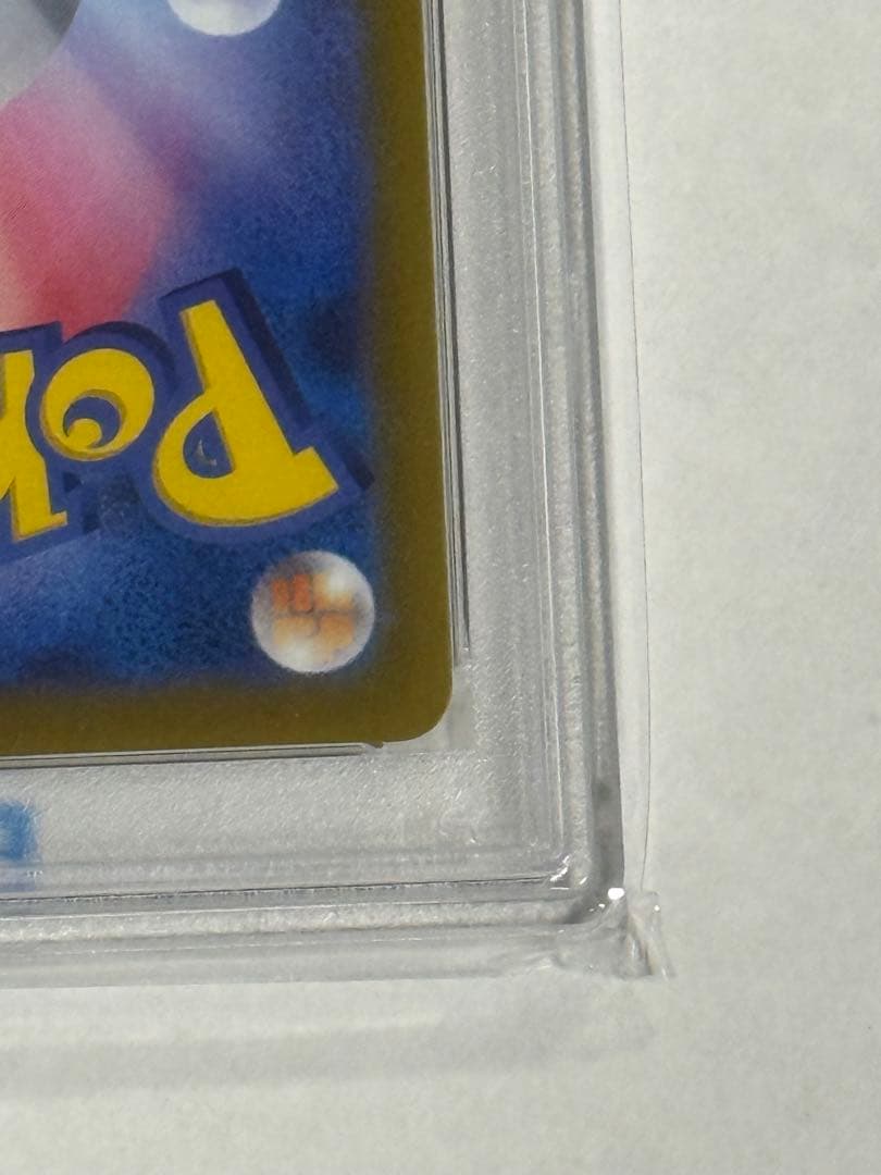 【PSA10】 サンダースv sa S6a イーブイヒーローズ 079/069