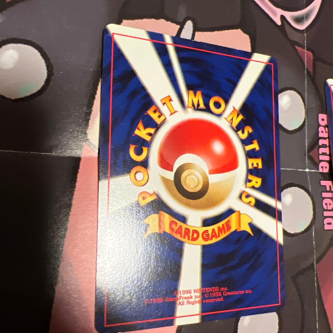 プレミアムファイル2 PROMO 8枚セット