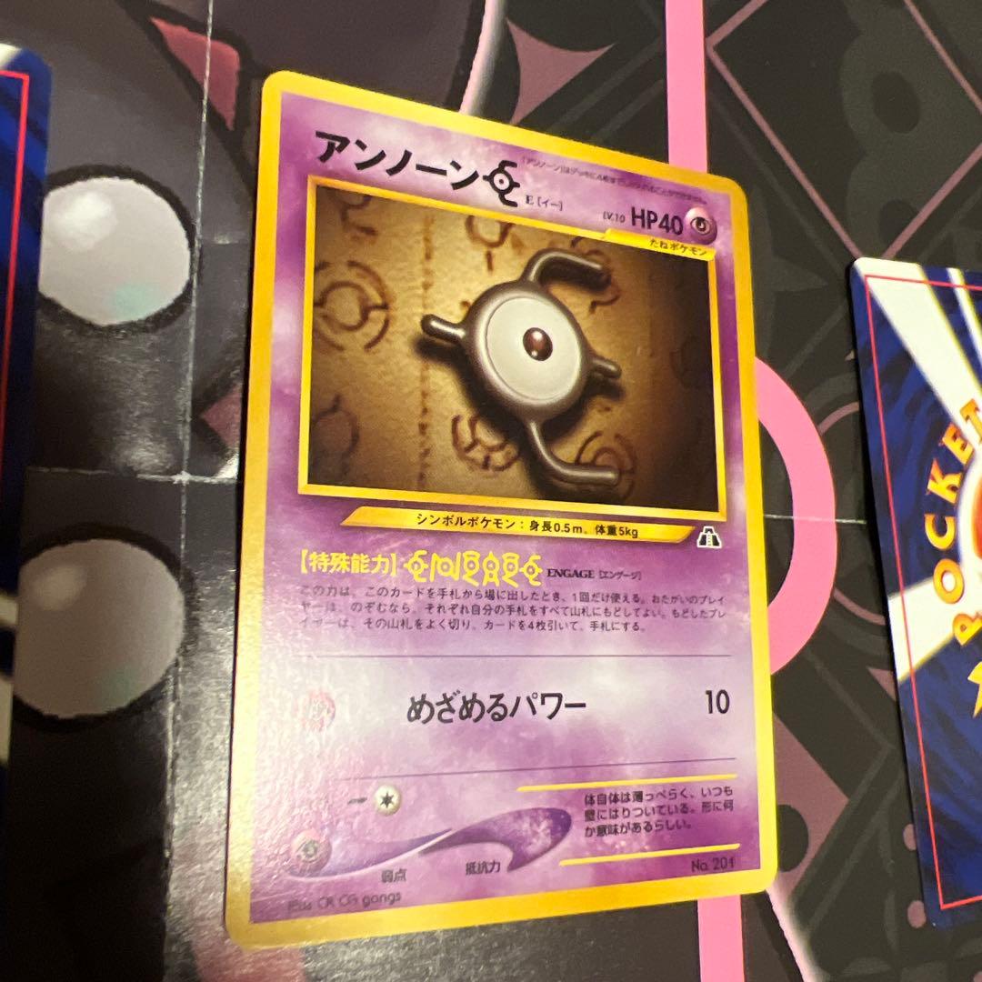 プレミアムファイル2 PROMO 8枚セット