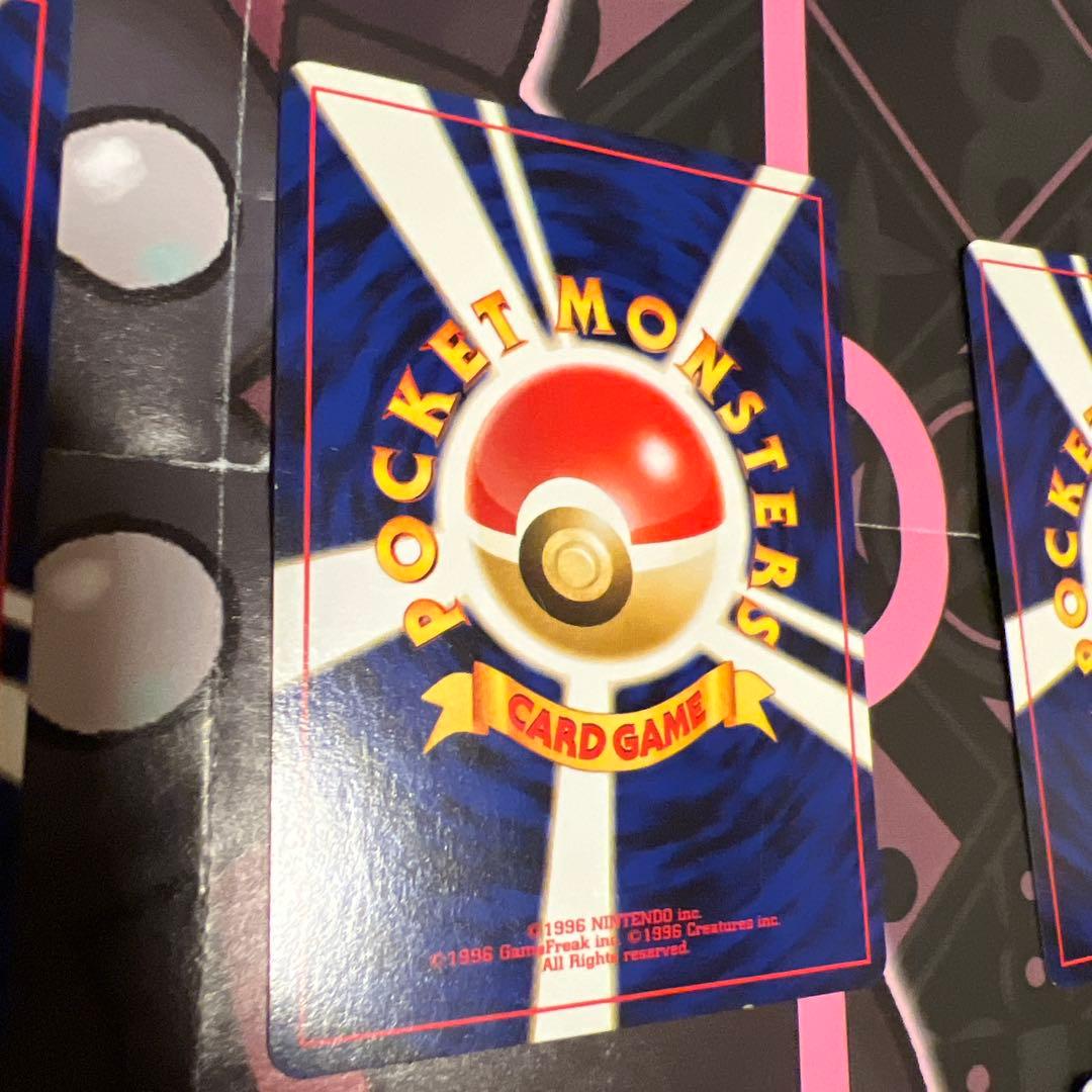 プレミアムファイル2 PROMO 8枚セット