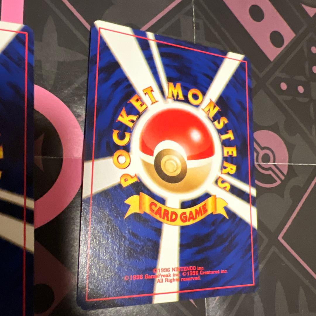 プレミアムファイル2 PROMO 8枚セット