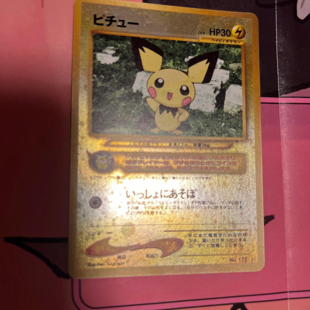 プレミアムファイル2 PROMO 8枚セット