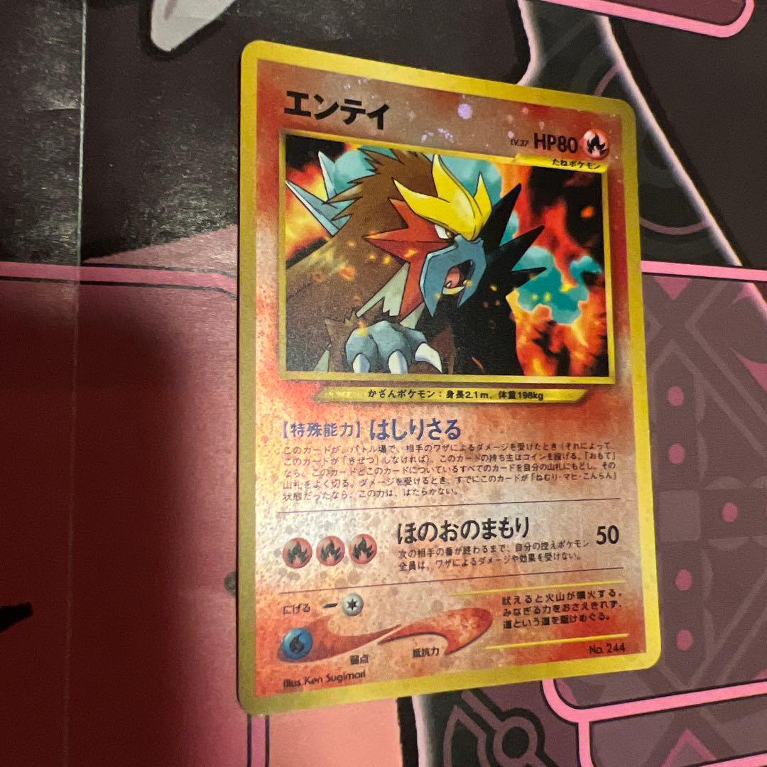 プレミアムファイル2 PROMO 8枚セット