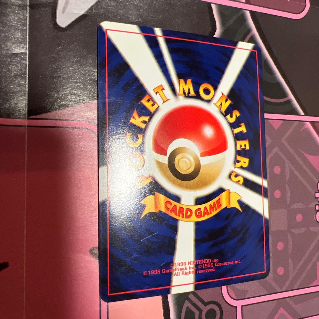 プレミアムファイル2 PROMO 8枚セット