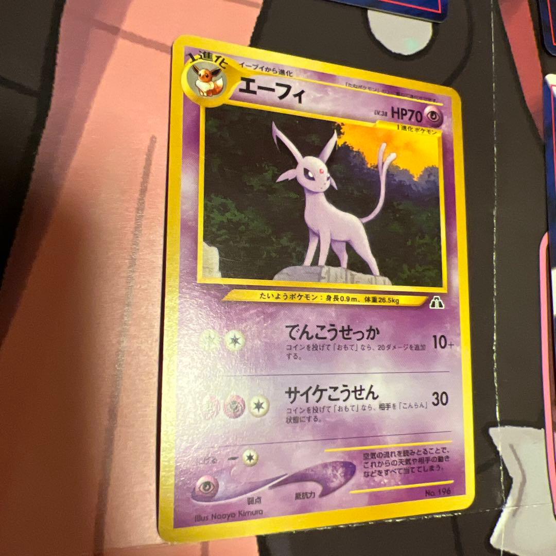 プレミアムファイル2 PROMO 8枚セット