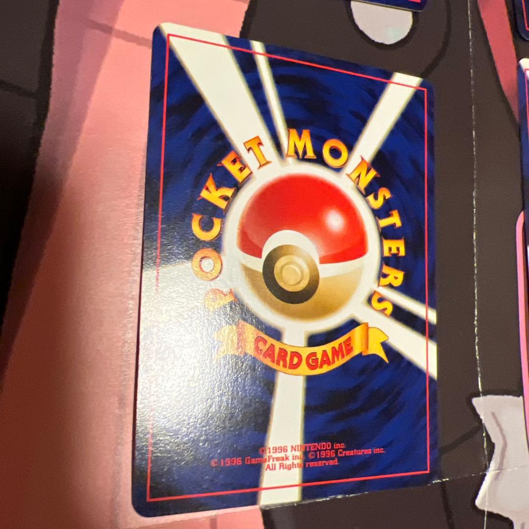 プレミアムファイル2 PROMO 8枚セット