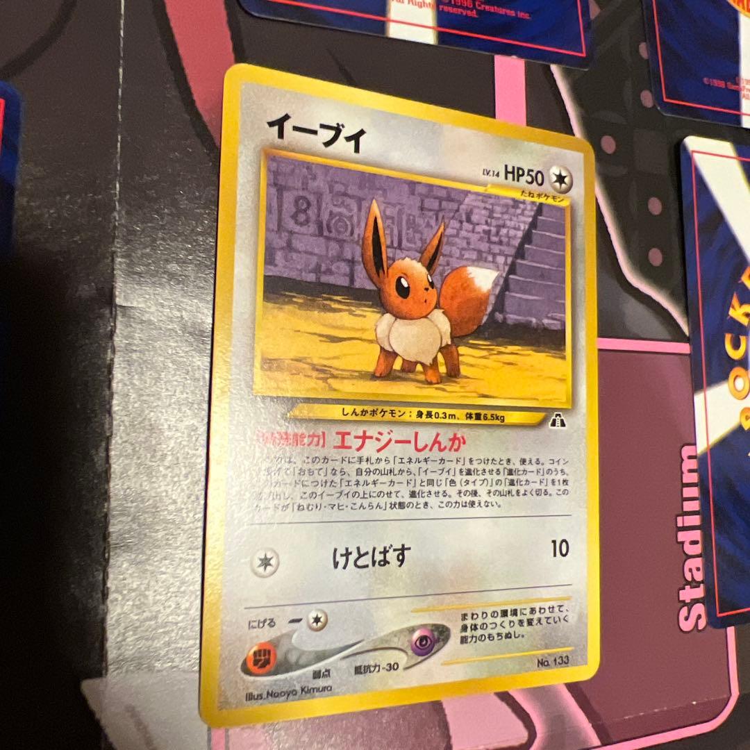 プレミアムファイル2 PROMO 8枚セット