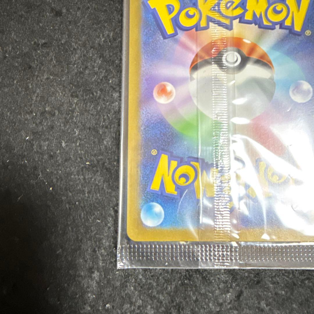 ポケモンカード　フクオカのピカチュウ プロモ 未開封