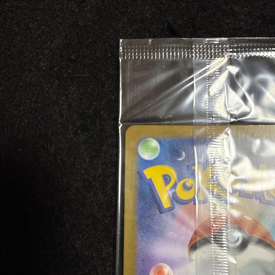 ポケモンカード　フクオカのピカチュウ プロモ 未開封