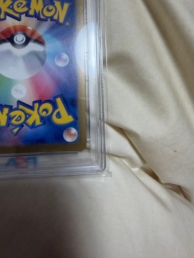 ポケモンカード　ピカチュウ 218/SV-P PSA10