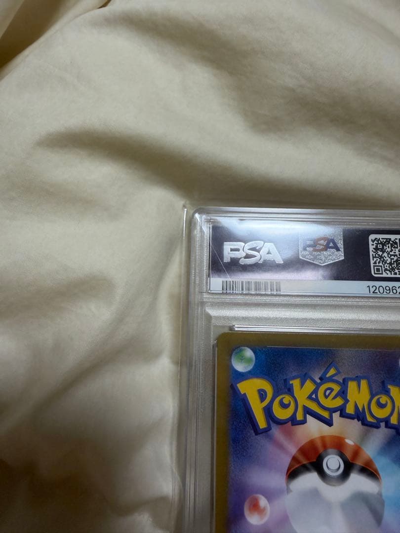 ポケモンカード　ピカチュウ 218/SV-P PSA10