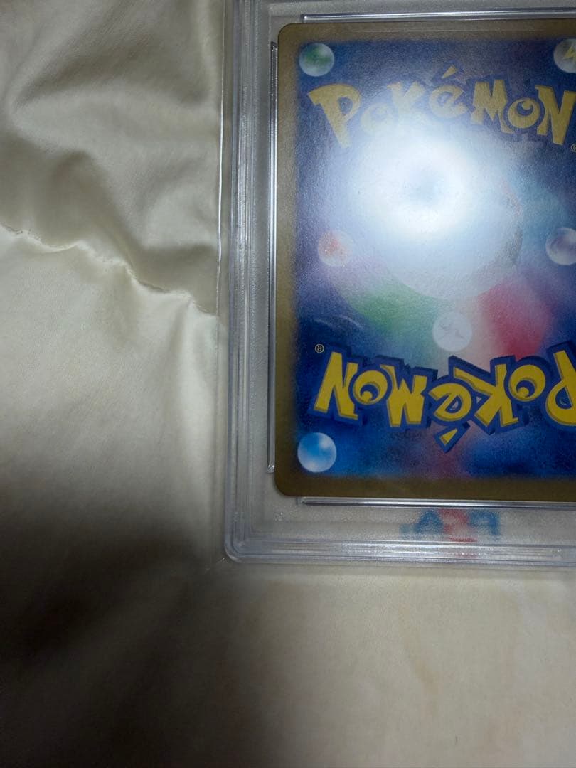 ポケモンカード　ピカチュウ 218/SV-P PSA10