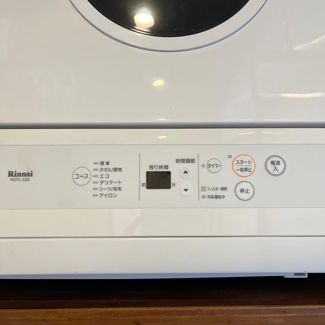 リンナイ RDT-C53S ガス衣類乾燥機 5kg 引取限定