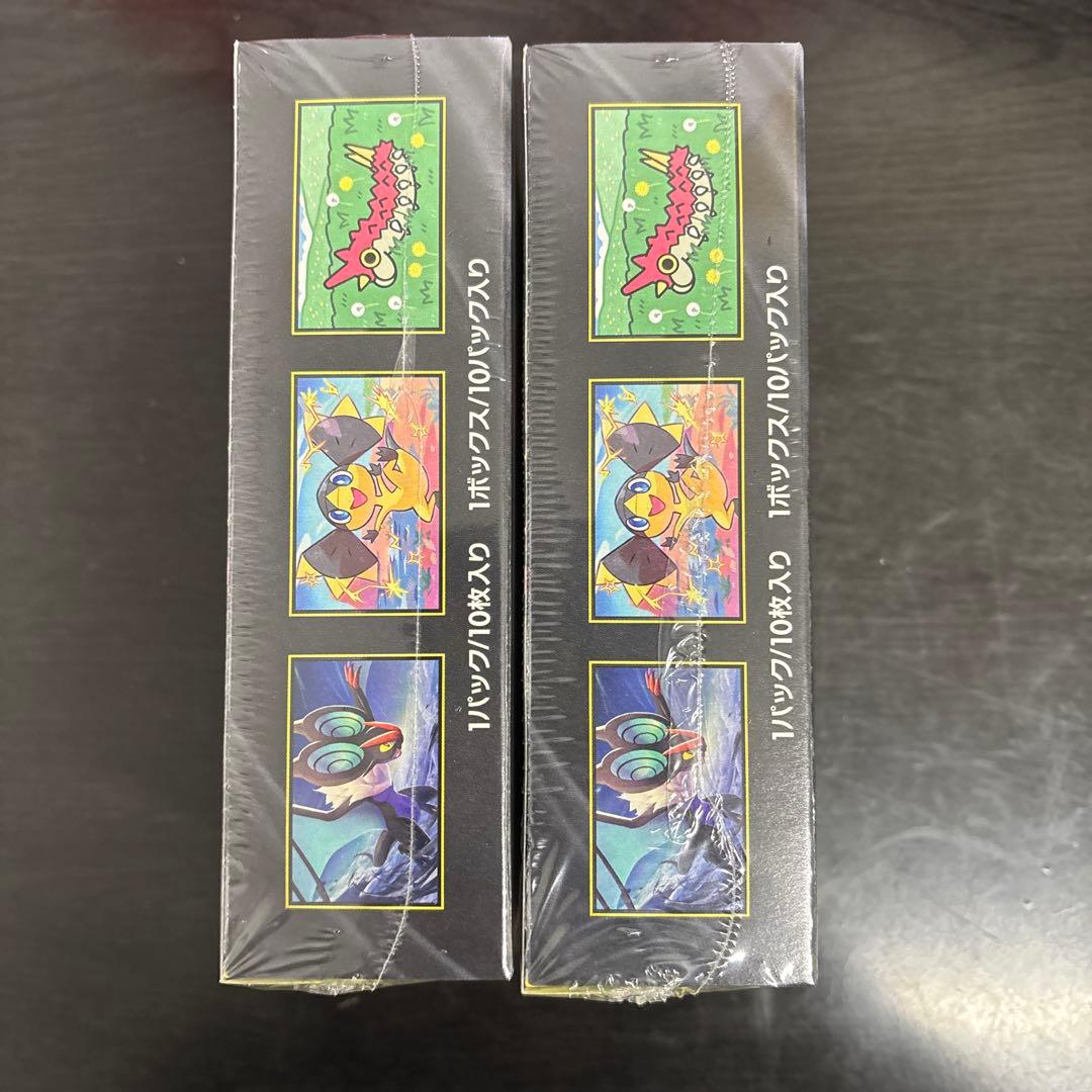 シュリンク付き　ハイクラスパックMEGAドリームex 新品未開封2BOX