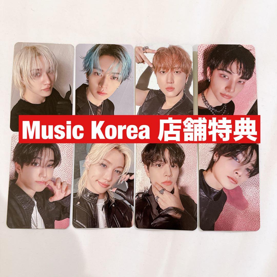 ミュージックコリア　店舗特典　コンプリートセット