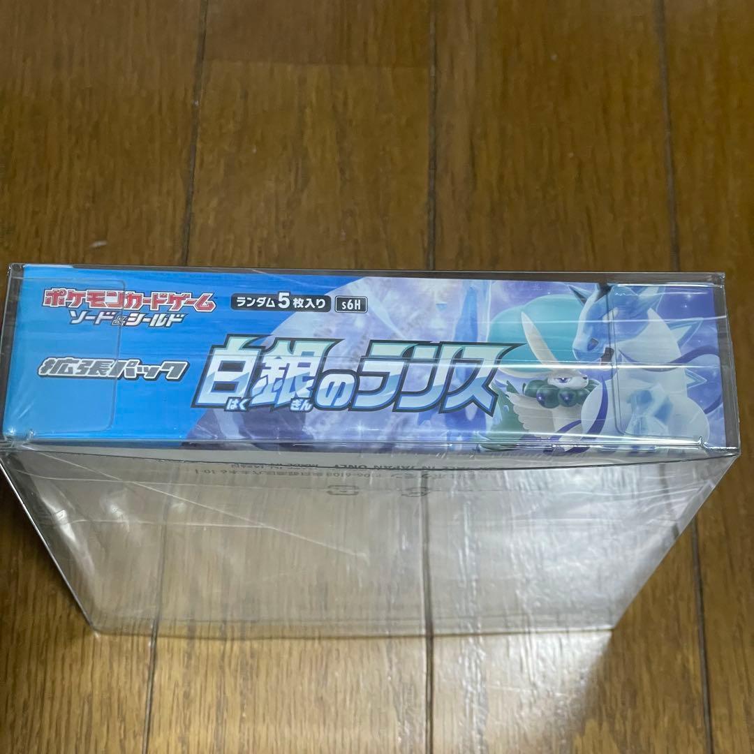 スラぼう白銀のランス　BOX シュリンク付き