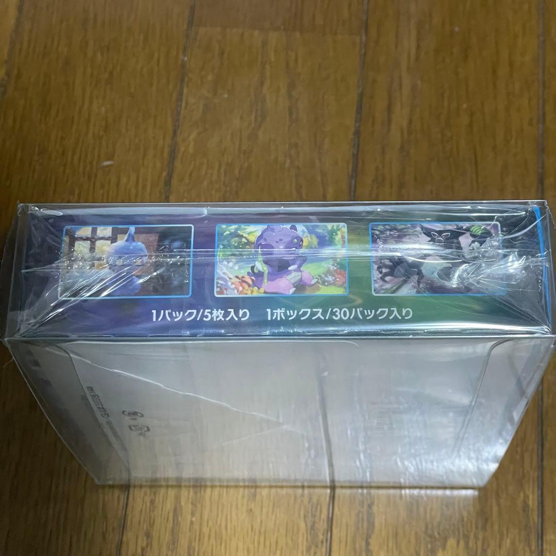 スラぼう白銀のランス　BOX シュリンク付き