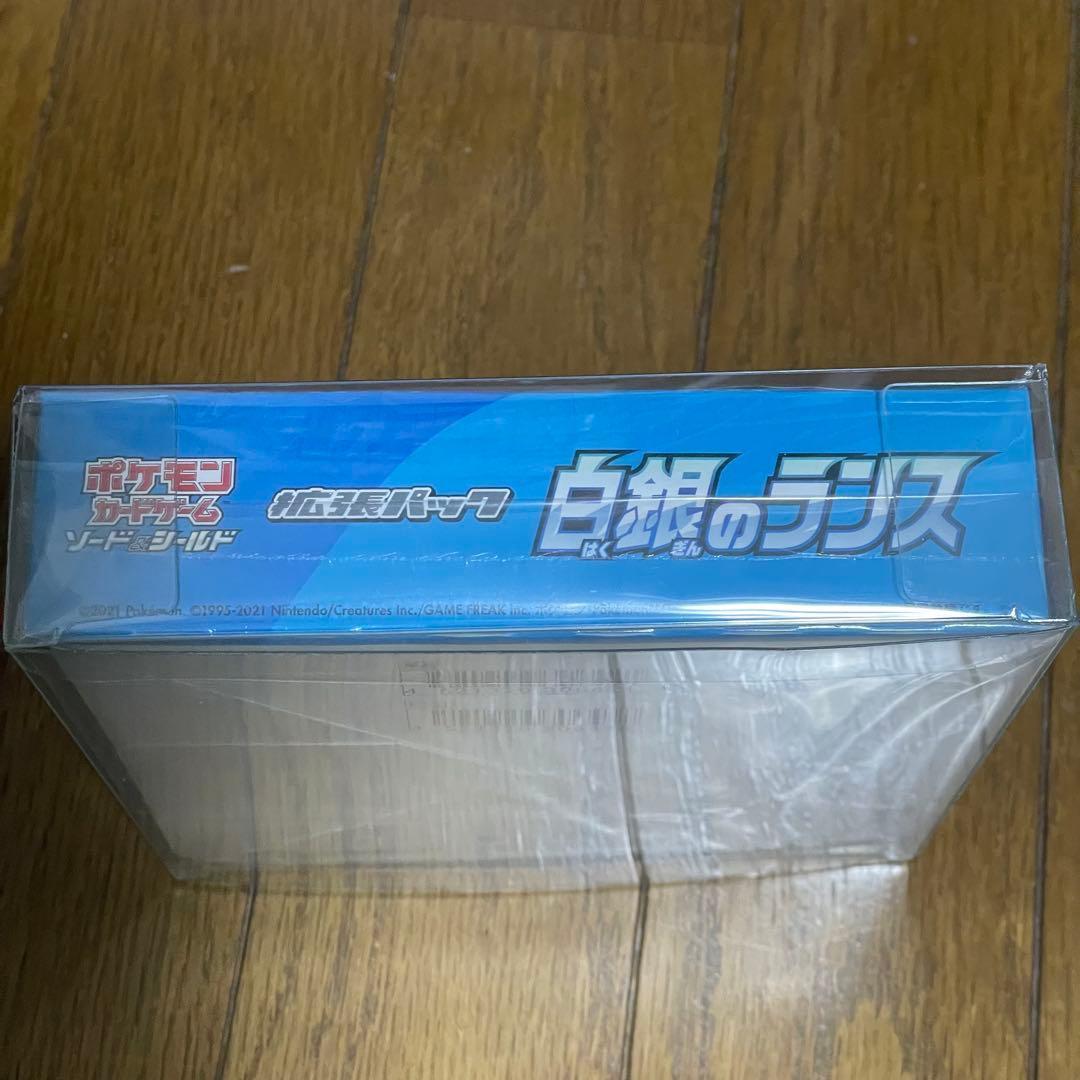 スラぼう白銀のランス　BOX シュリンク付き