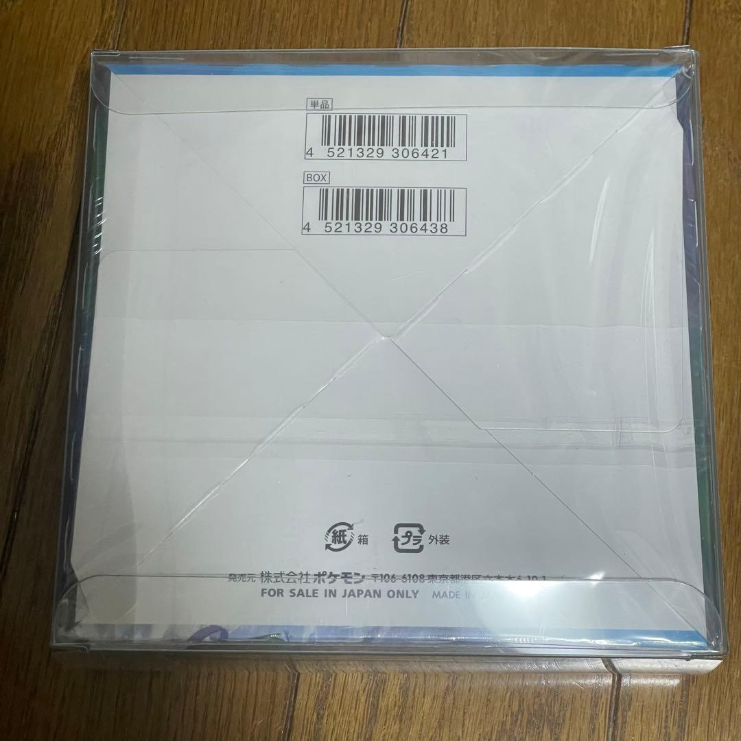 スラぼう白銀のランス　BOX シュリンク付き