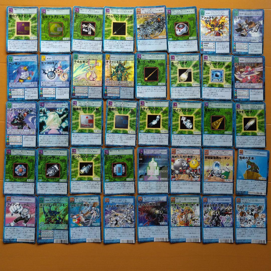 旧デジモンカード 179枚