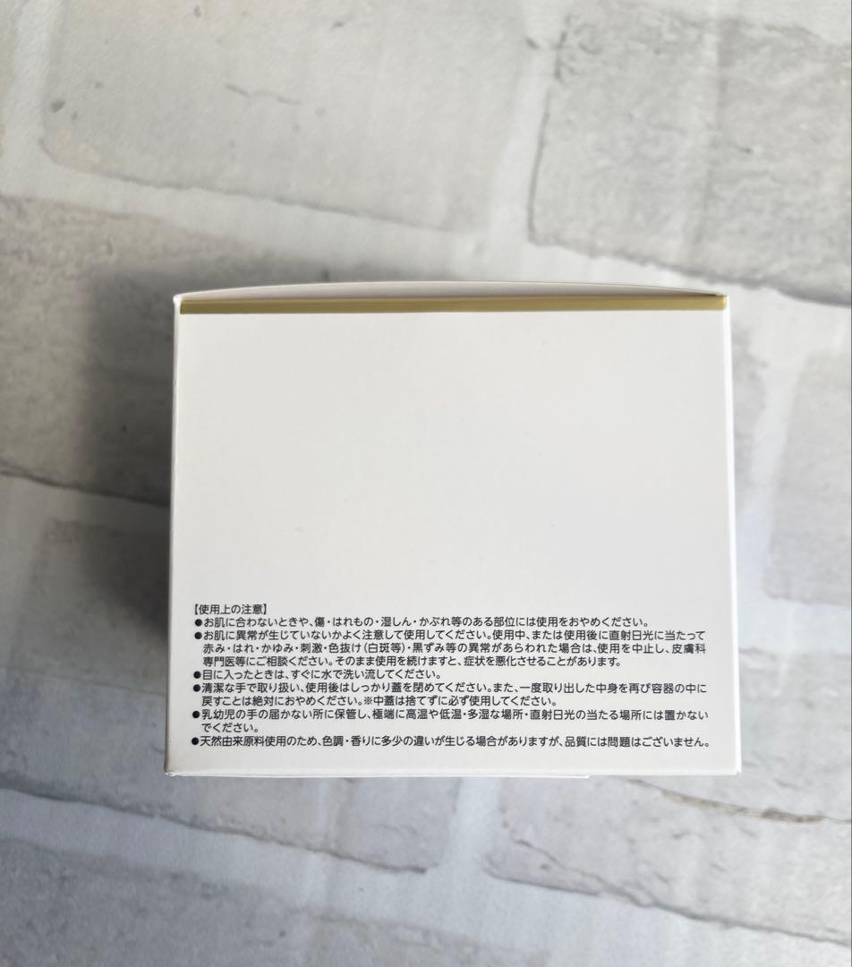 新品未開封ドクターシーラボ　アクアコラーゲンゲルエンリッチリフトEX 200g