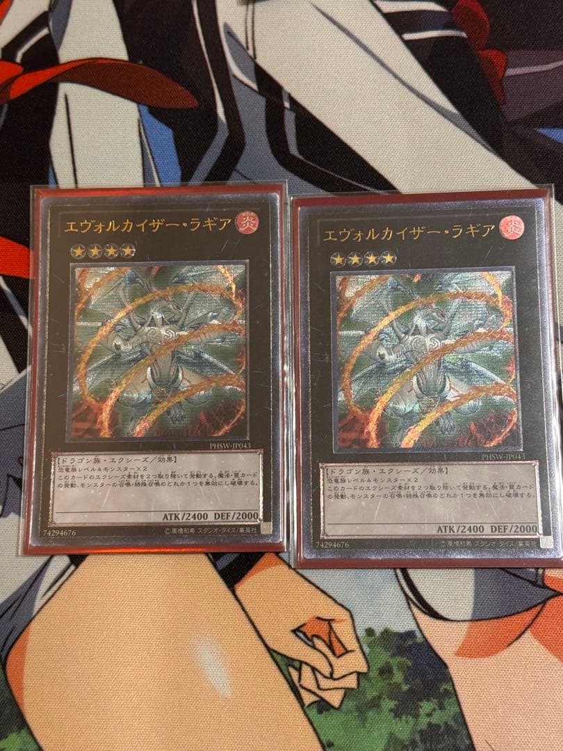 遊戯王　1103環境　兎　レスキュー　ラギア　セット