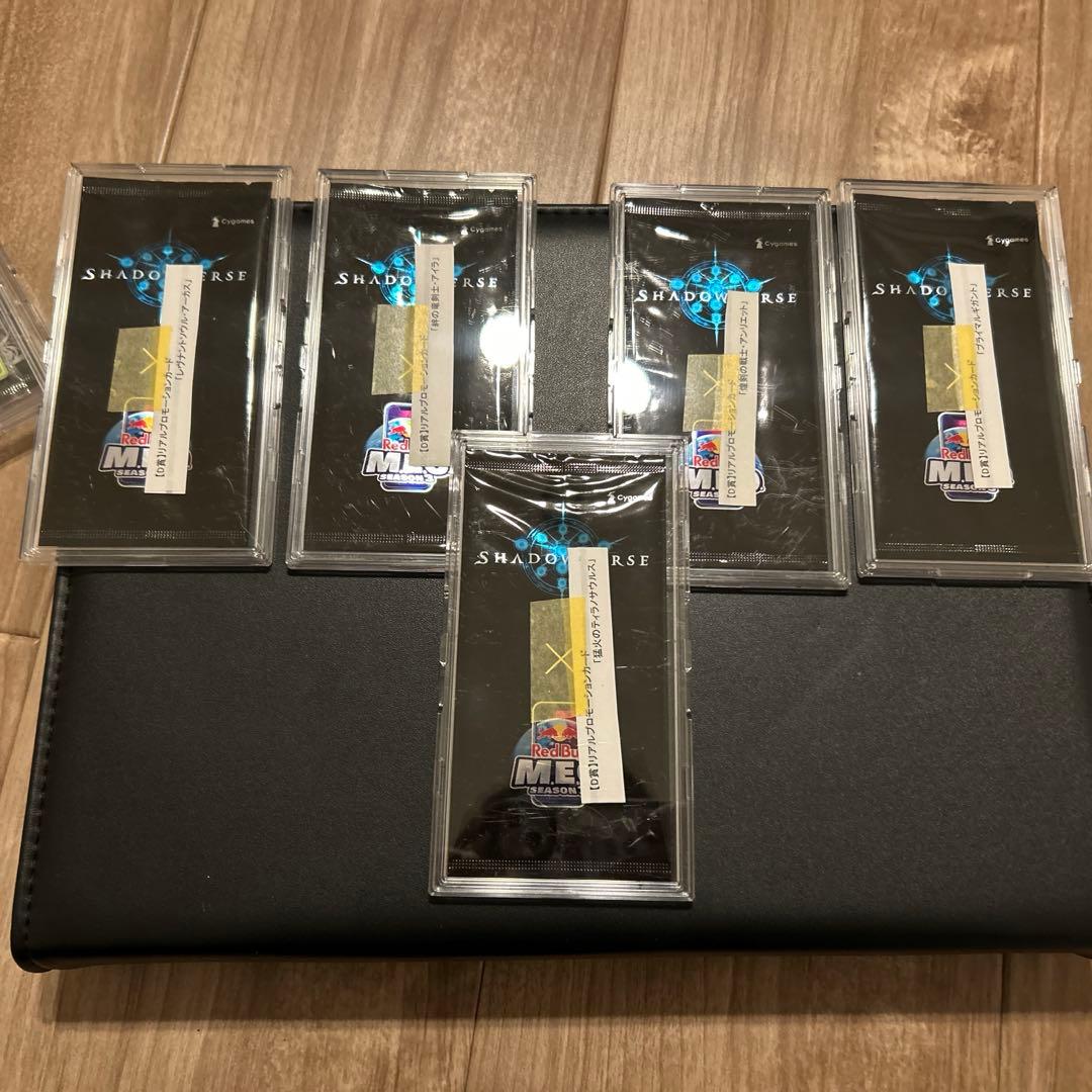 シャドウバース　リアルプロモ　レッドブル