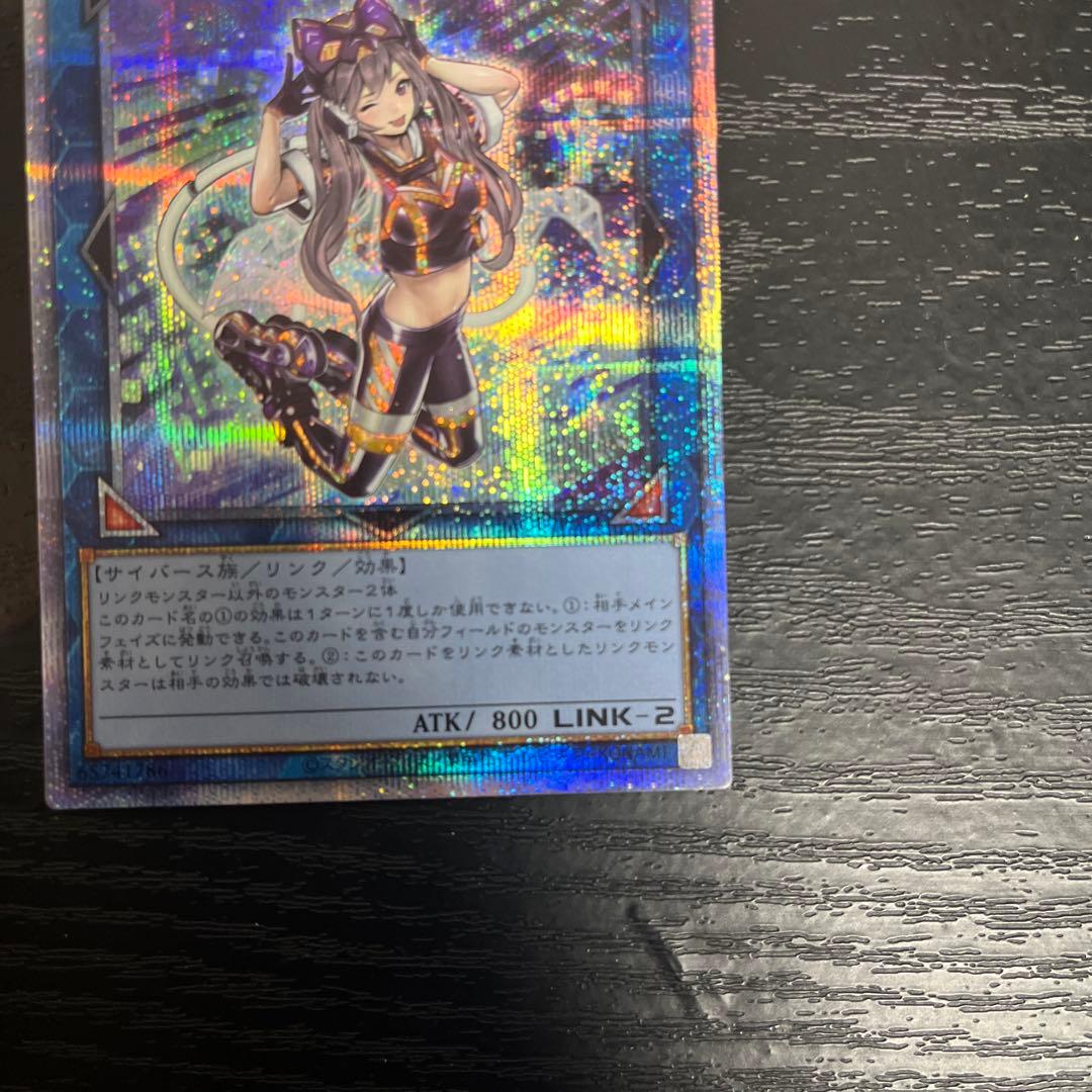 マスカレーナ　プリズマ