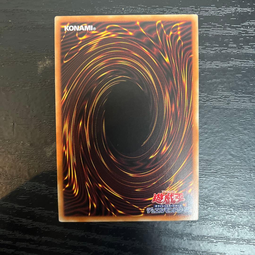 マスカレーナ　プリズマ