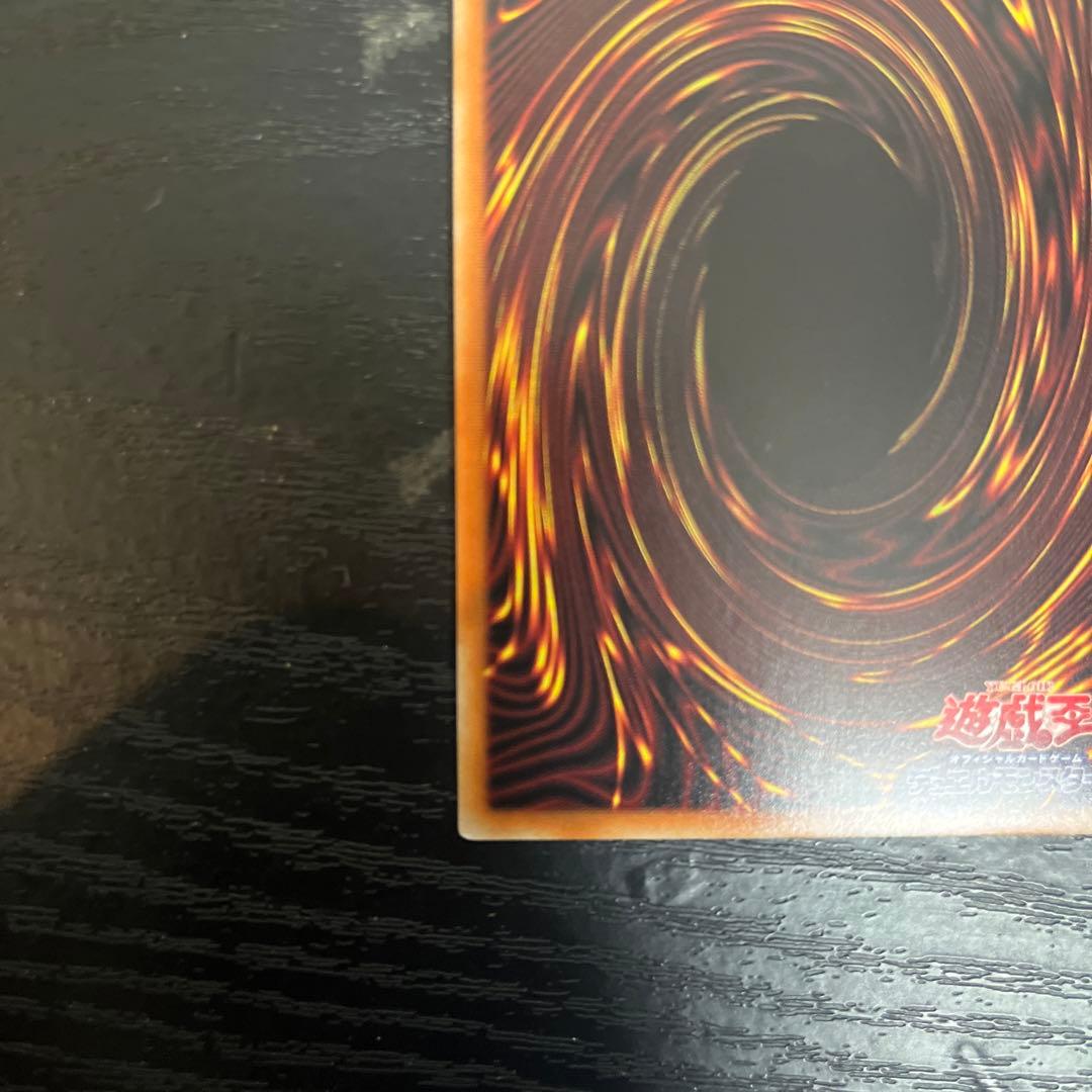 マスカレーナ　プリズマ