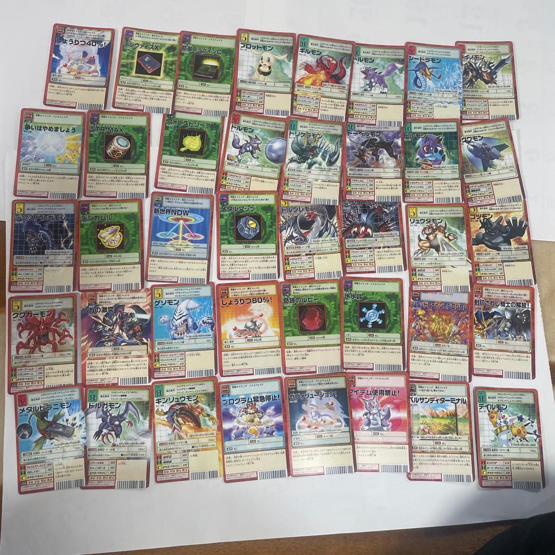 旧デジモンカード　赤枠