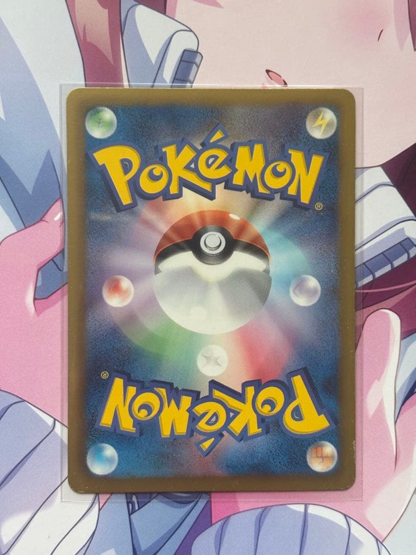 レシラム SR SC 022/020 コンセプトパック シャイニーコレクション