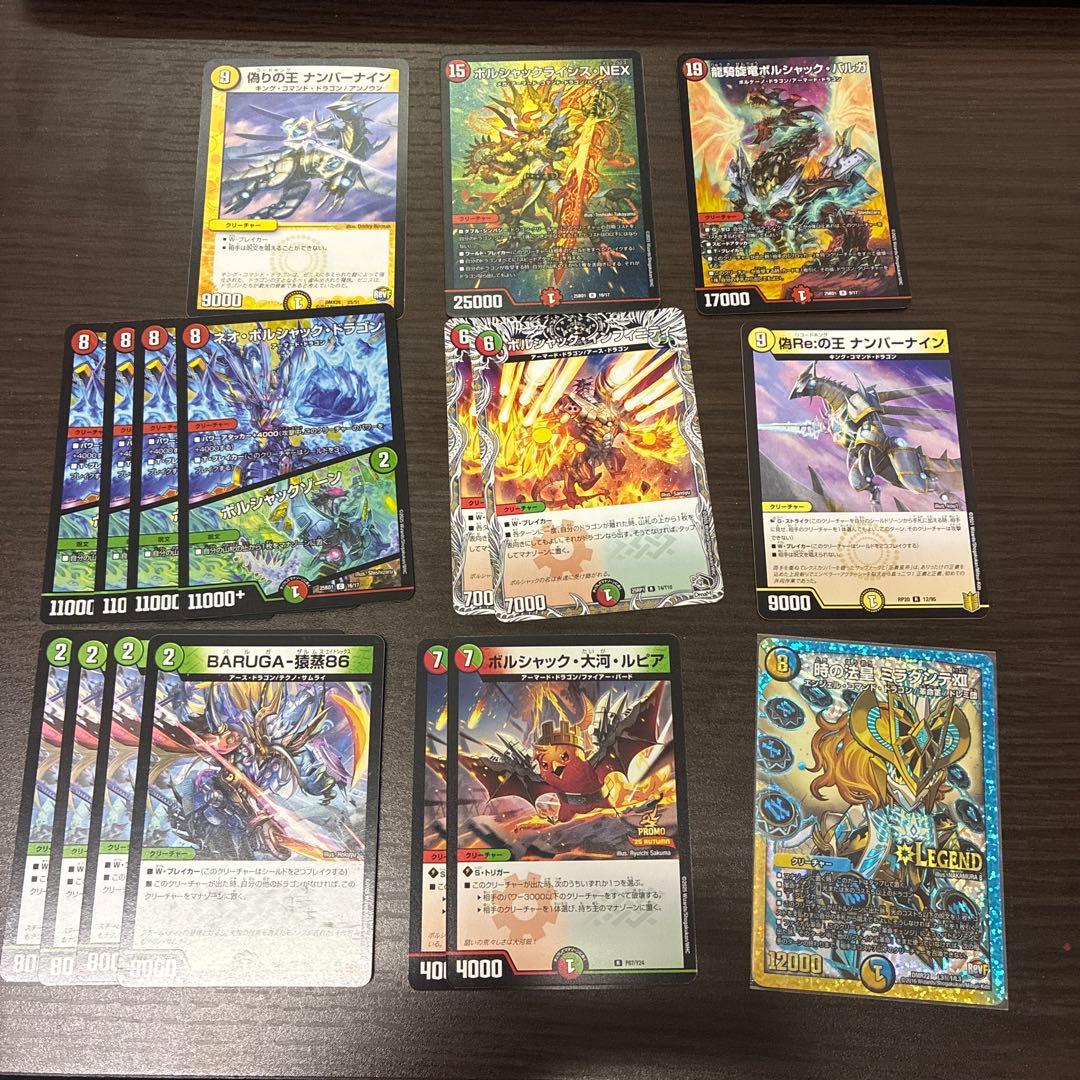 リースボルシャック　デッキ40枚　調整パーツ付き　プレイ用　即日発送可能。