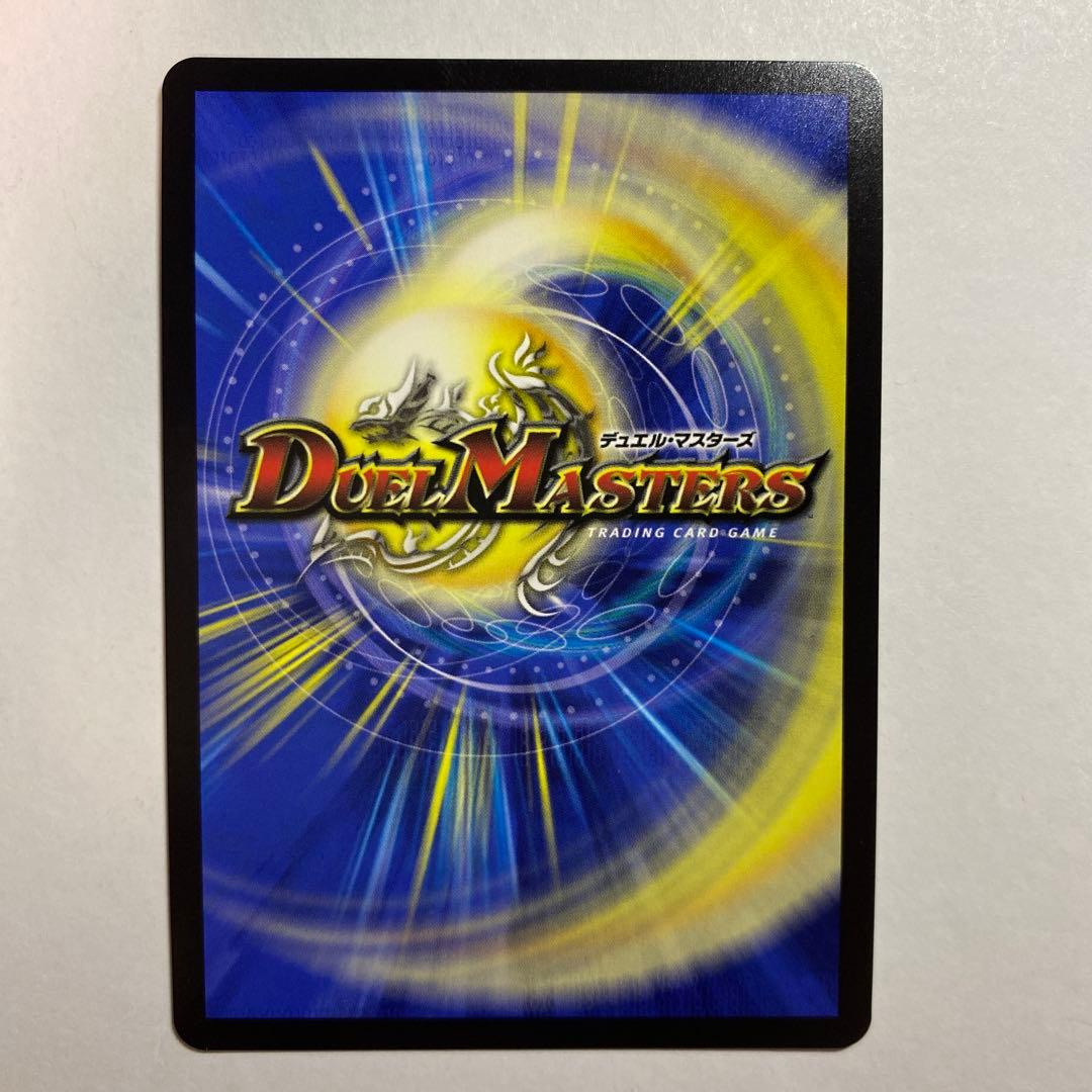 芸魔隠狐カラクリバーシ 金トレジャー デュエルマスターズ