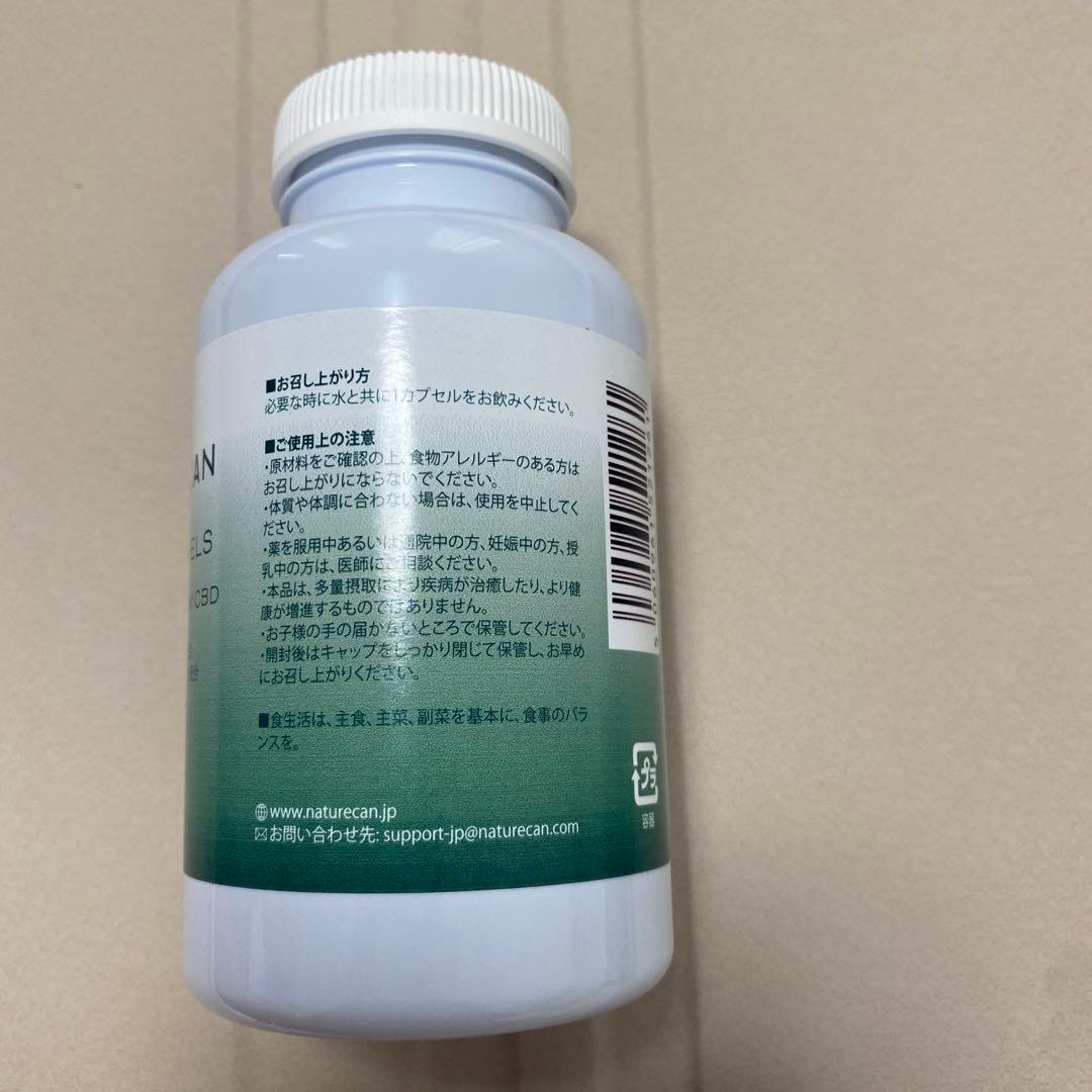 CBDソフトジェル