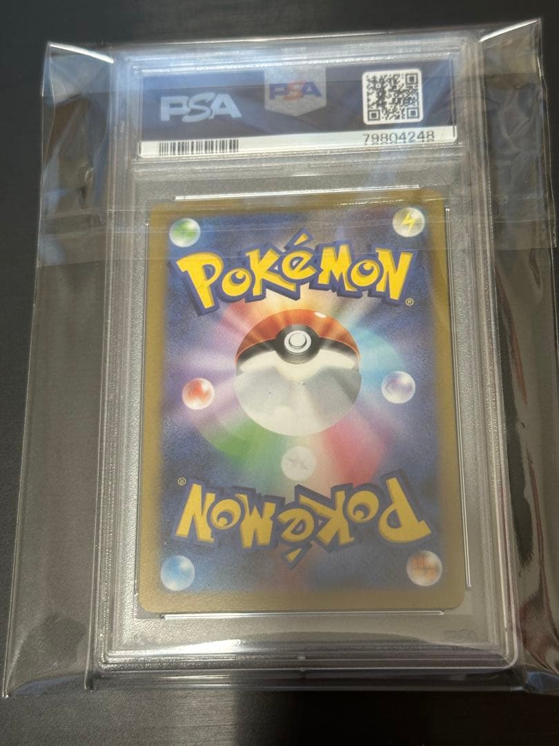 ま*✨様 長場雄 リーフィア PSA10 YU NAGABA