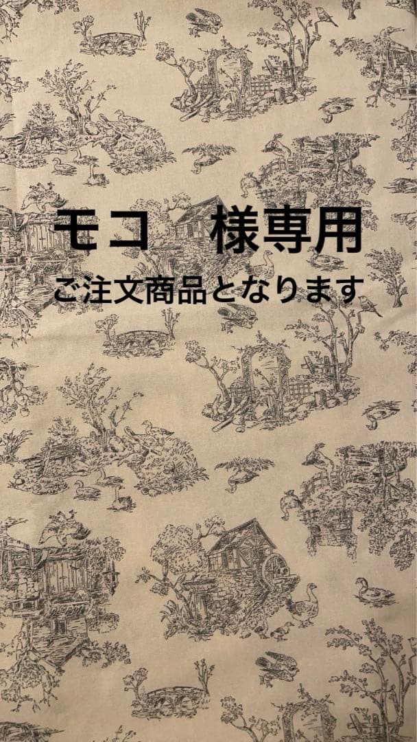 フリルグラニーバック　ご注文品