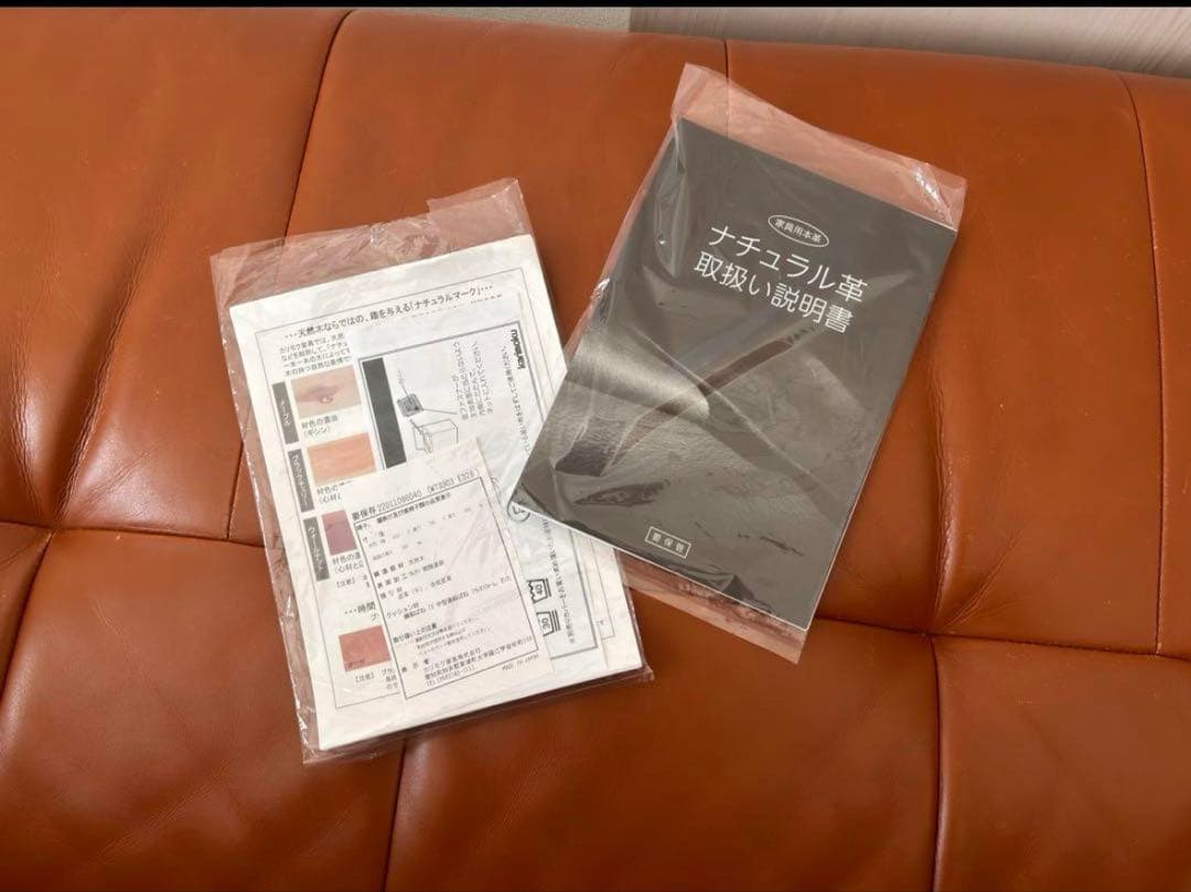 カリモク　オーダーソファ　karimoku リーベル　オーク　WT33 ソファ