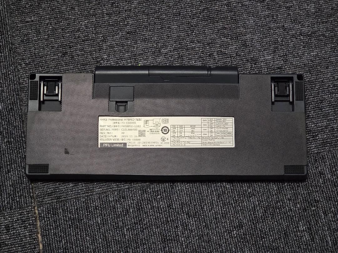 PFU HHKB Professional HYBRID 英語配列 墨